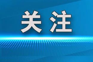 每体：阿尔维斯前妻透露被要求为其辩护，球员准备对前妻进行起诉